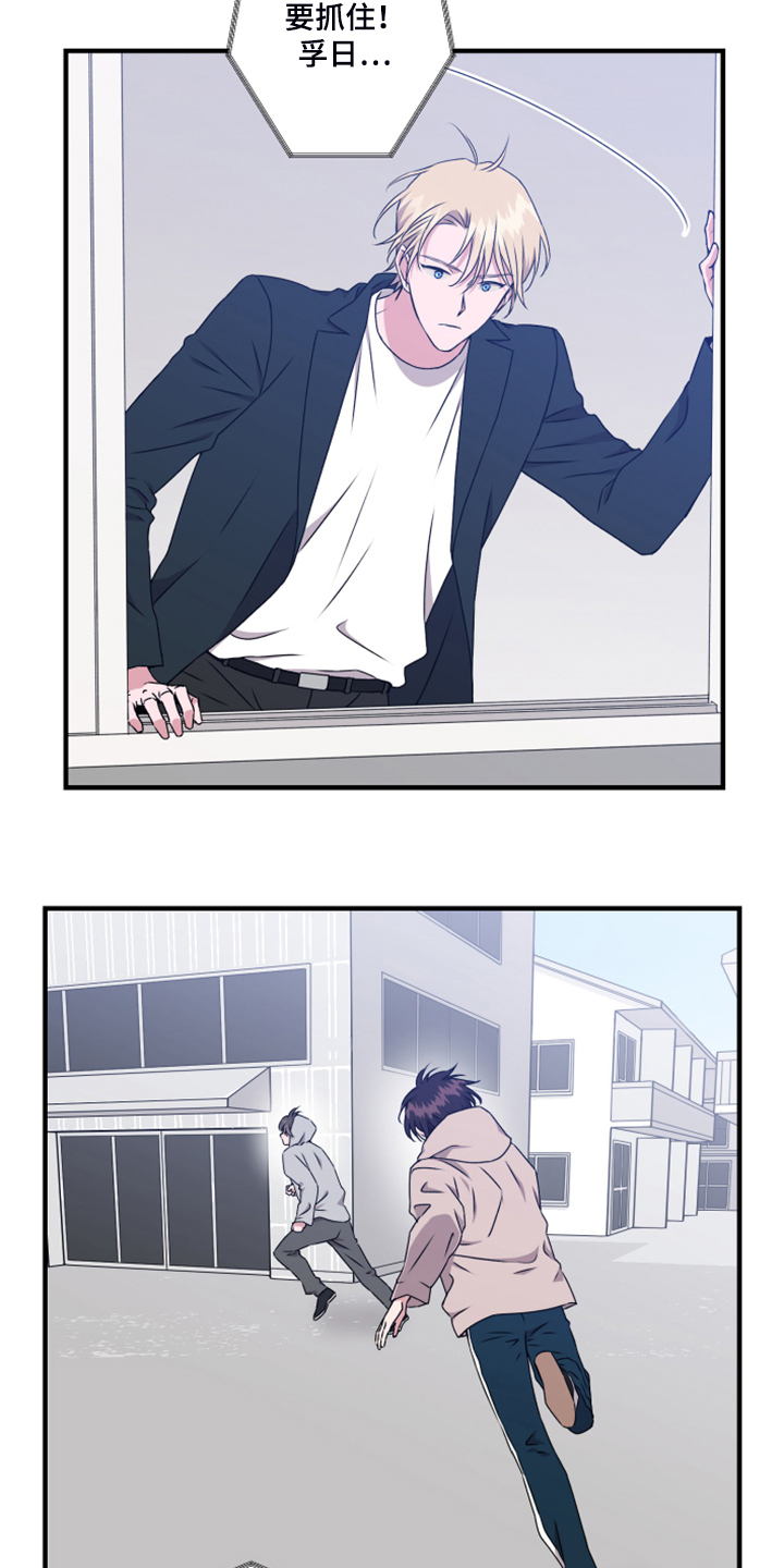 第58章：老板？4