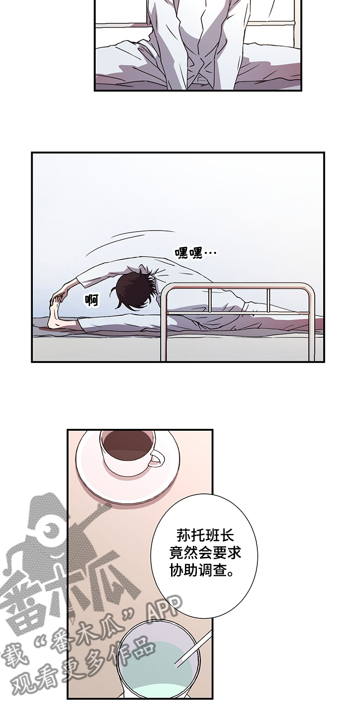 第40章：第二个委托1