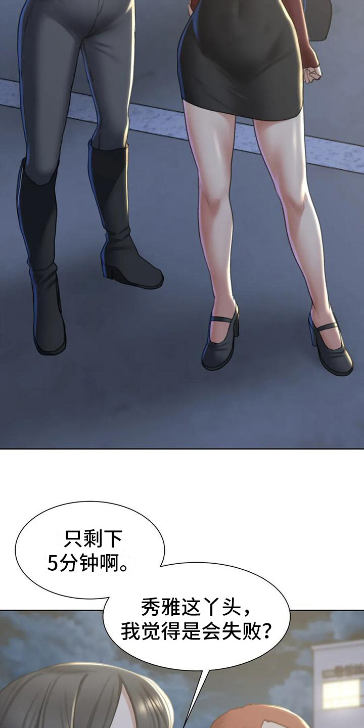 第24章：游戏开始2