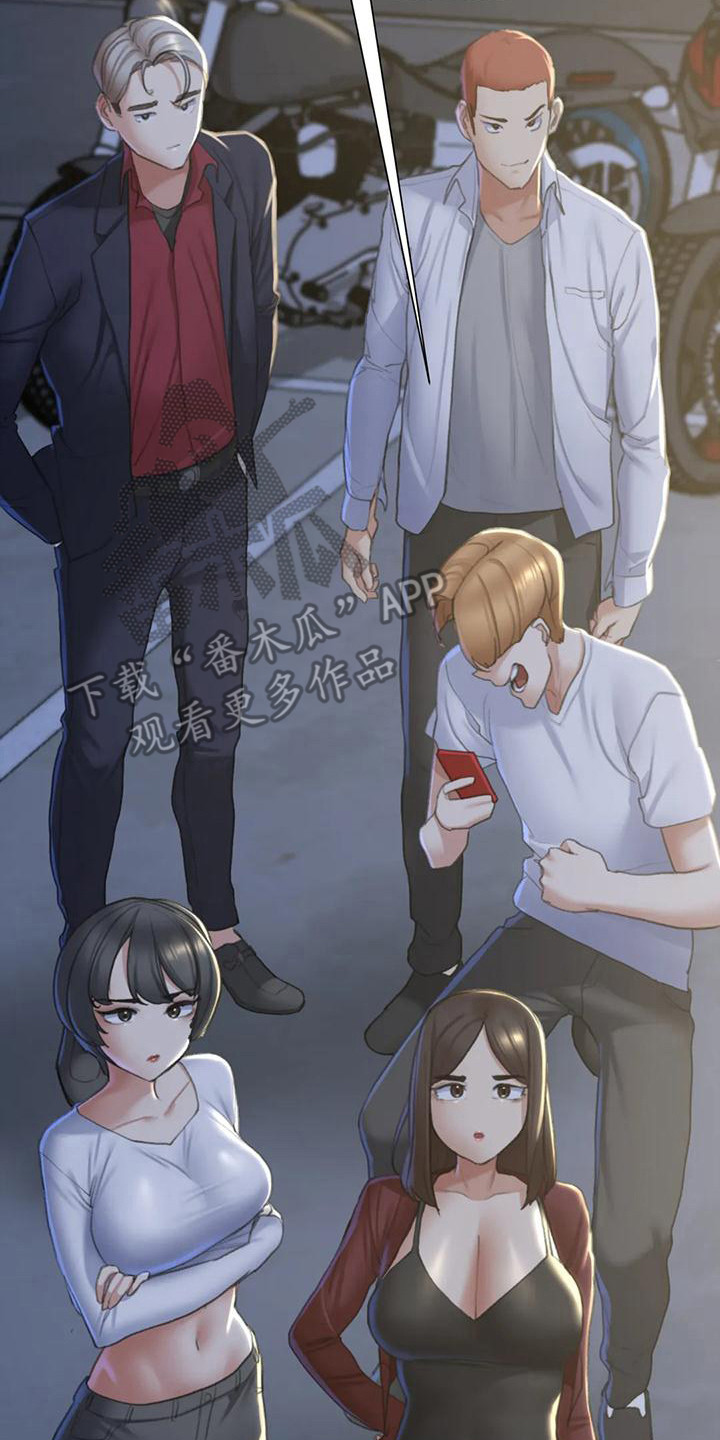 第24章：游戏开始1