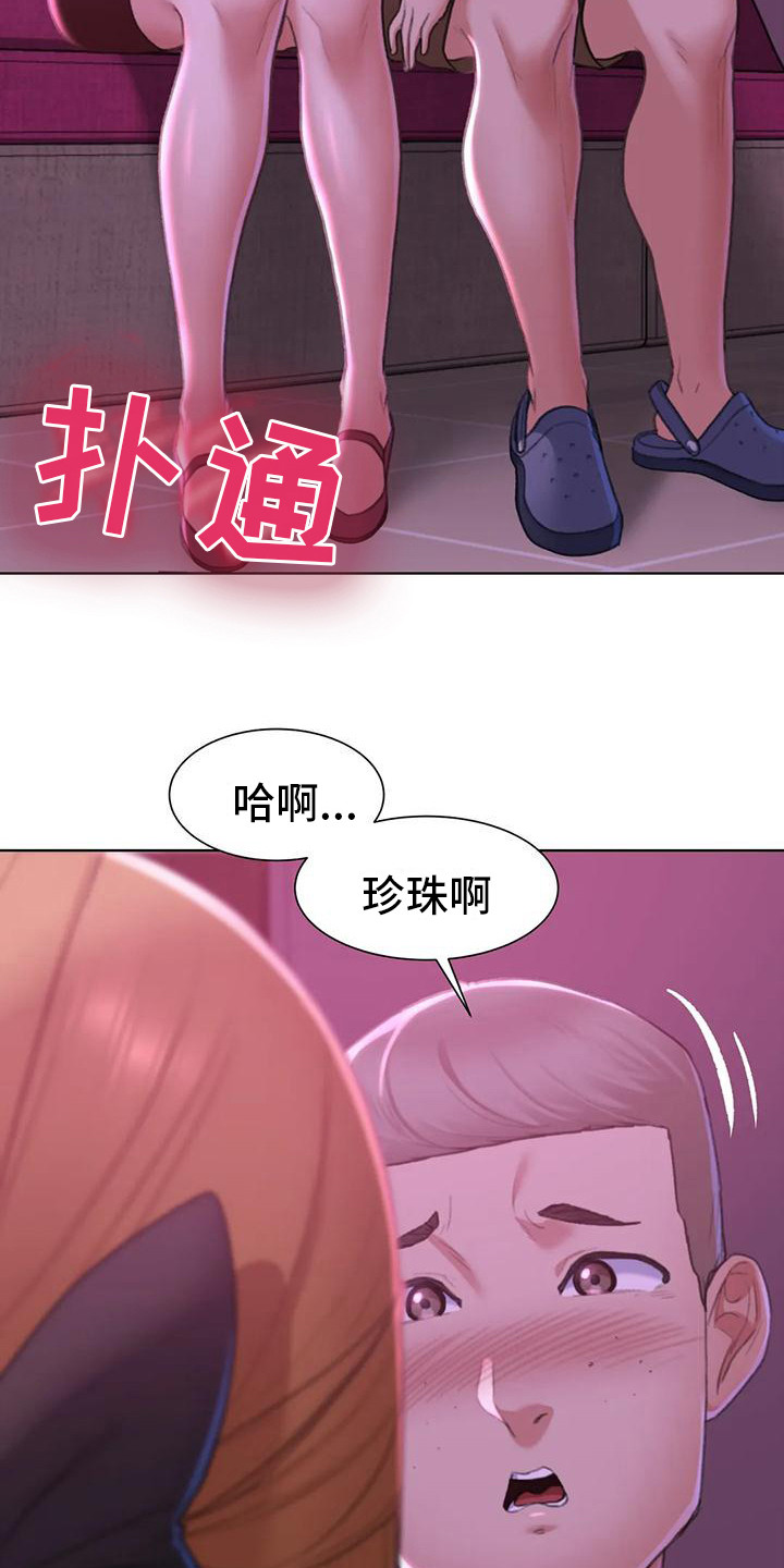 第22章：变本加厉2