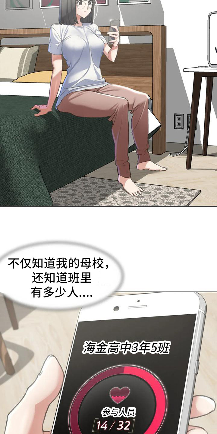 第10章：开车兜风2