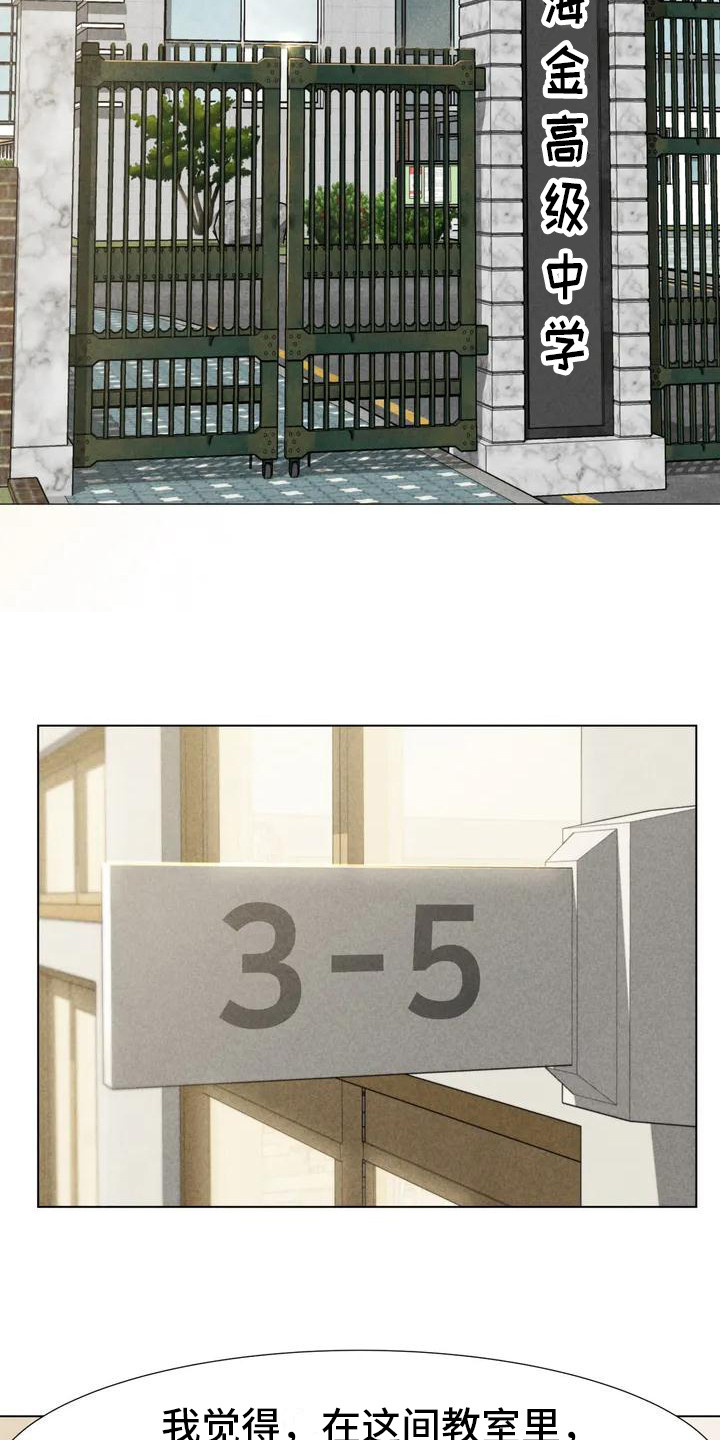 第1章：毕业了1