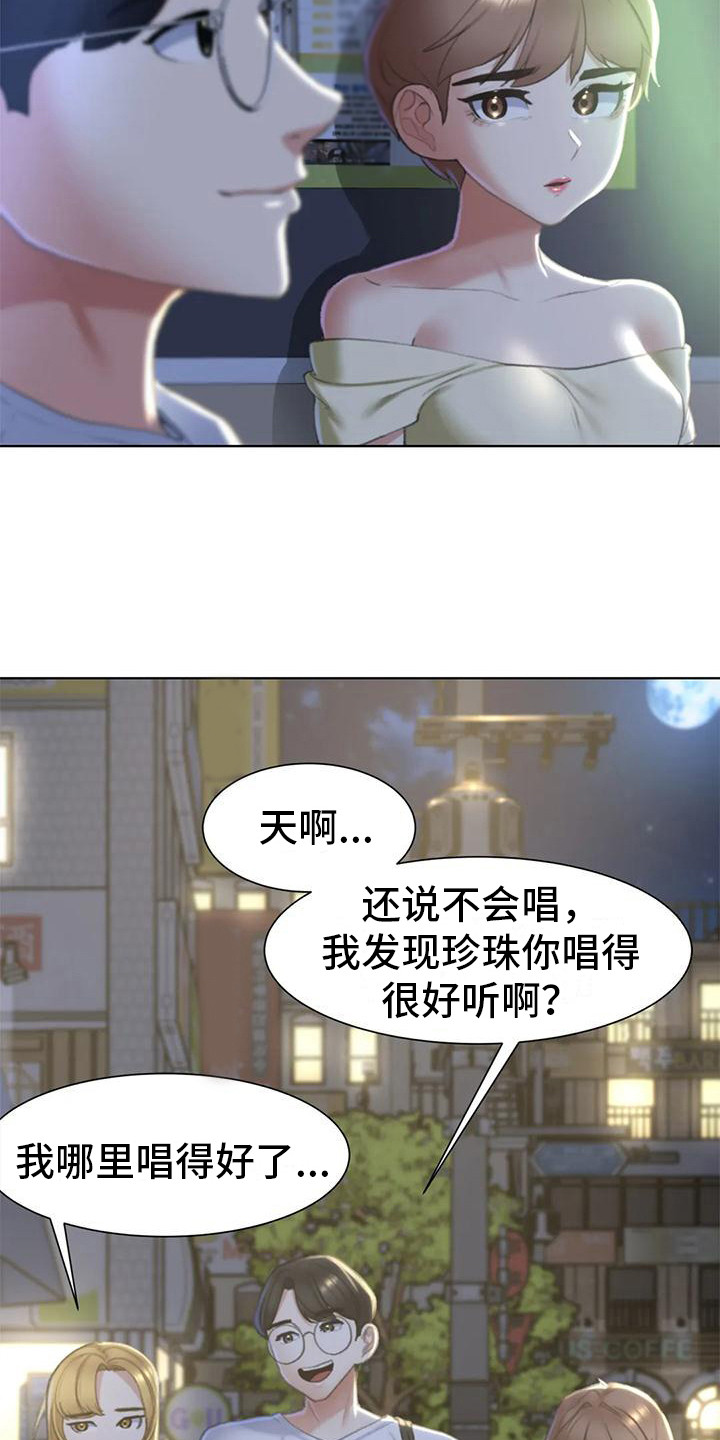 第19章：有苦难言3