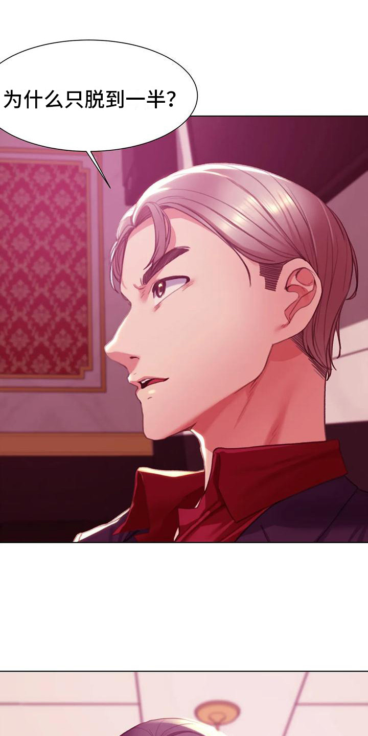 第12章：看腻了0