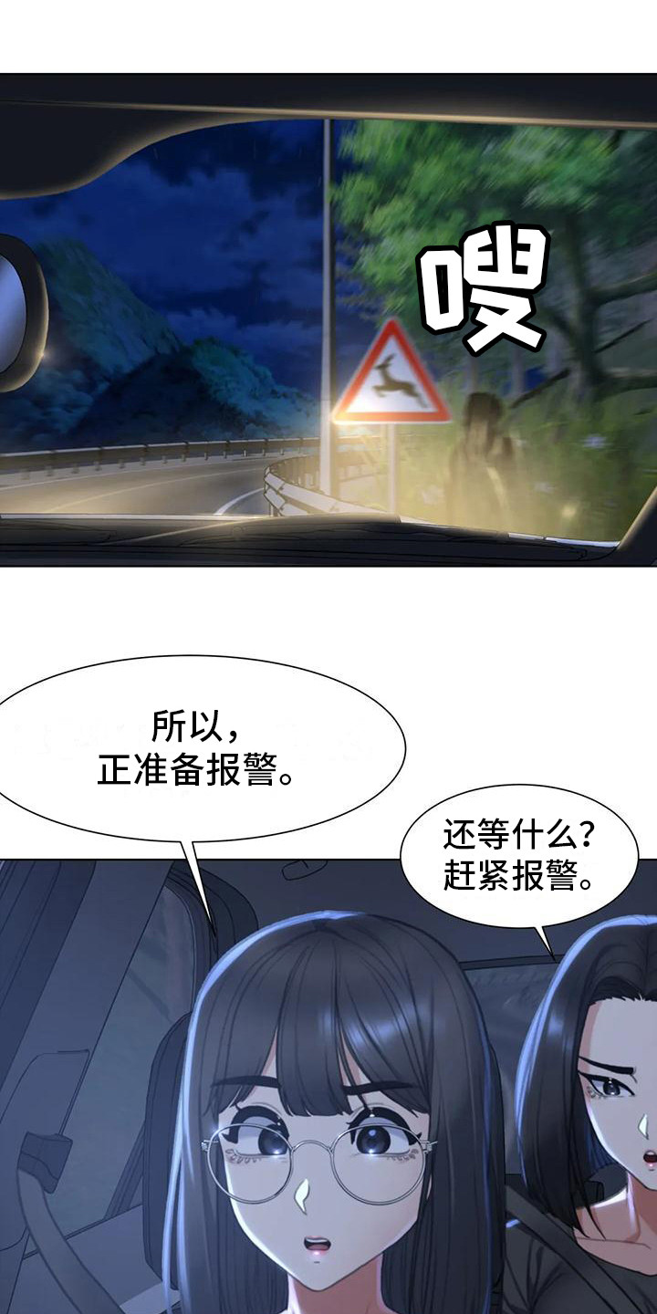 第11章：一掷千金0