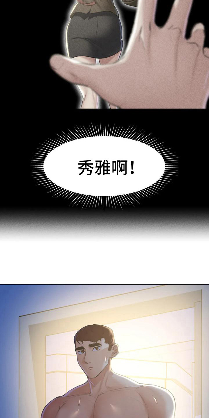 第17章：成员集合3