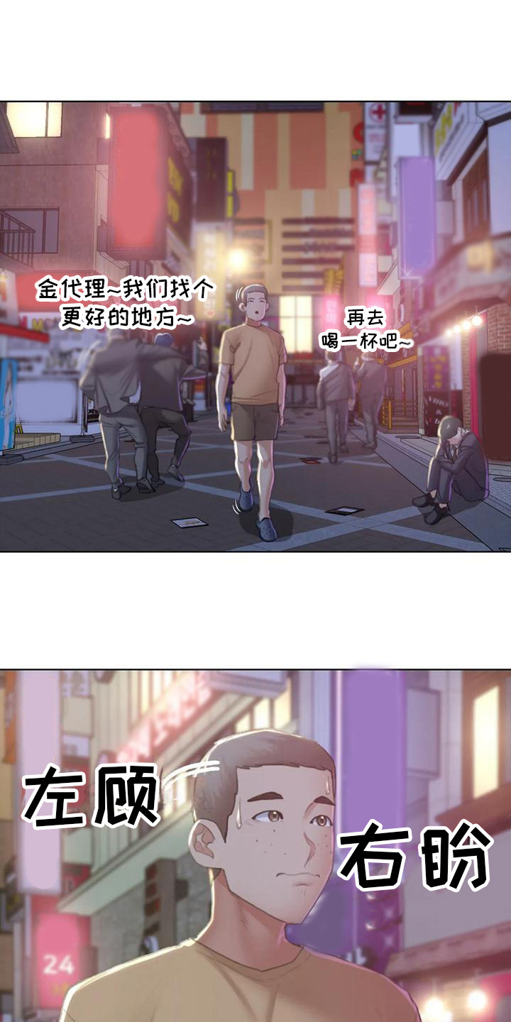 第21章：娱乐场所0