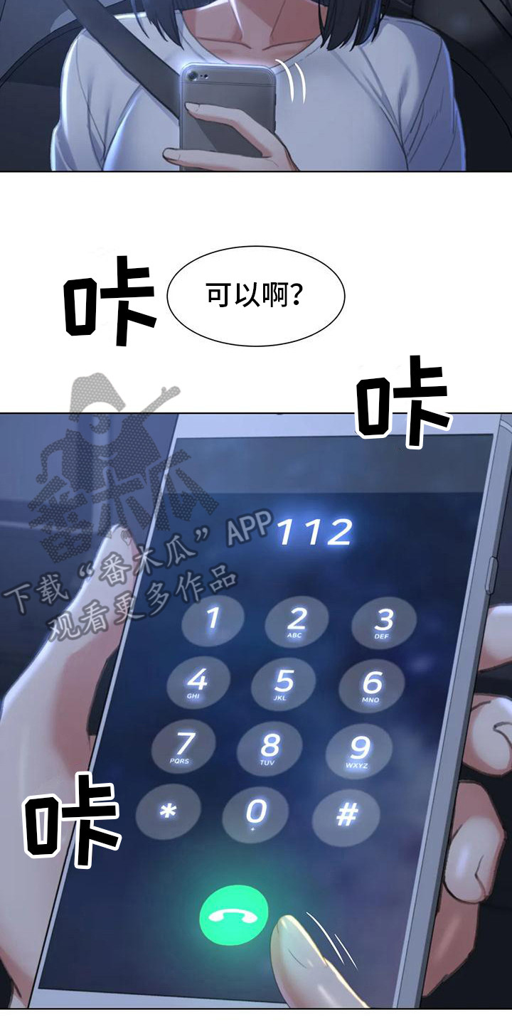 第11章：一掷千金1