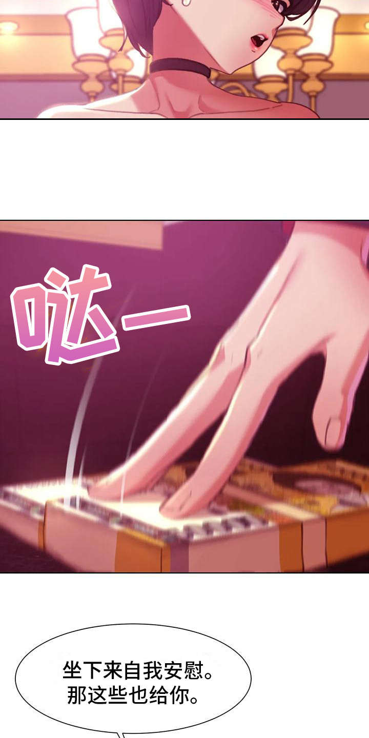 第12章：看腻了2