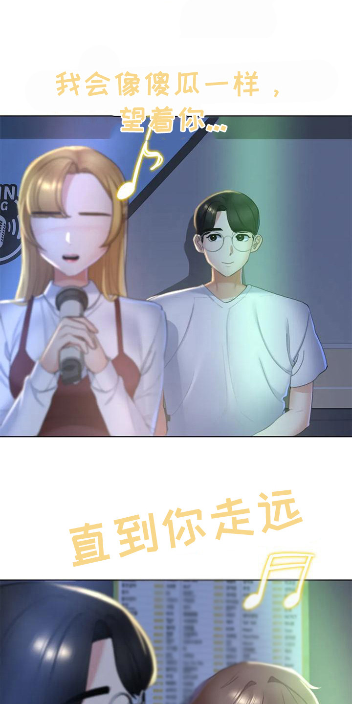 第19章：有苦难言2