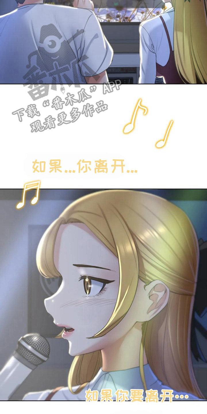 第19章：有苦难言1