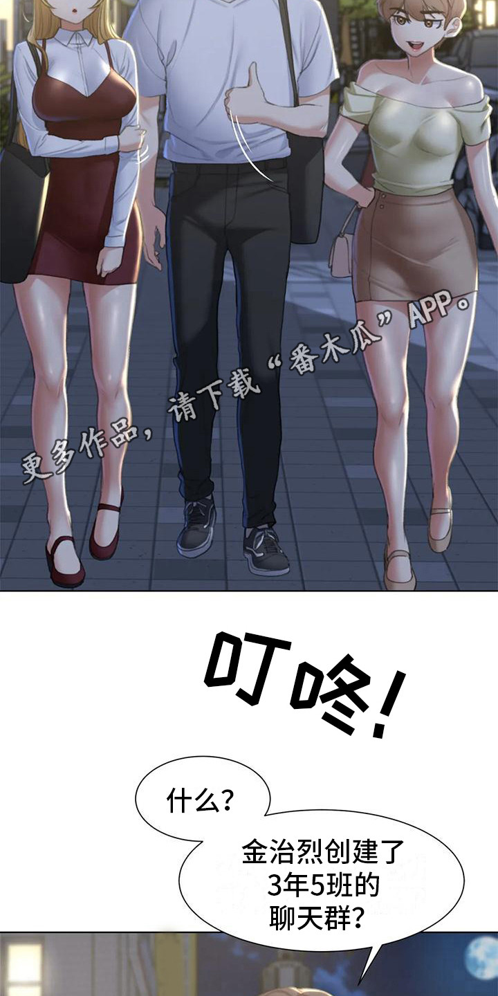 第19章：有苦难言4