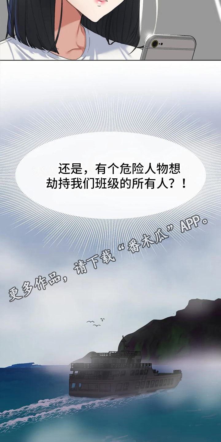 第10章：开车兜风4