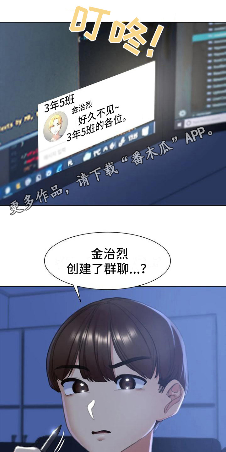 第14章：很好奇4