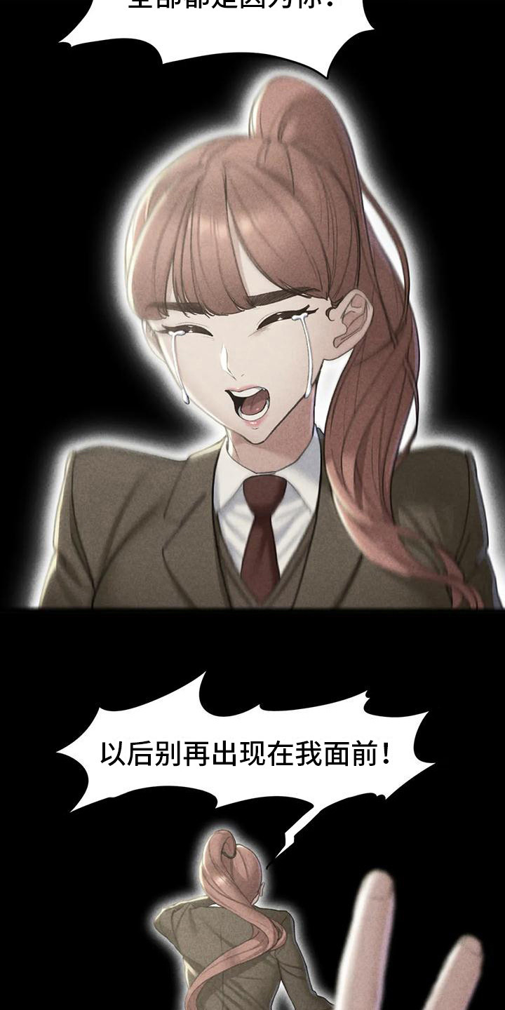 第17章：成员集合2