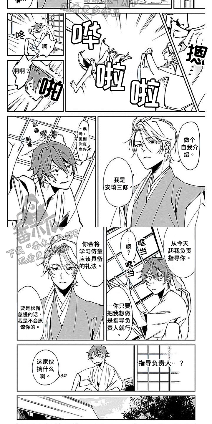 第7章：打火机2