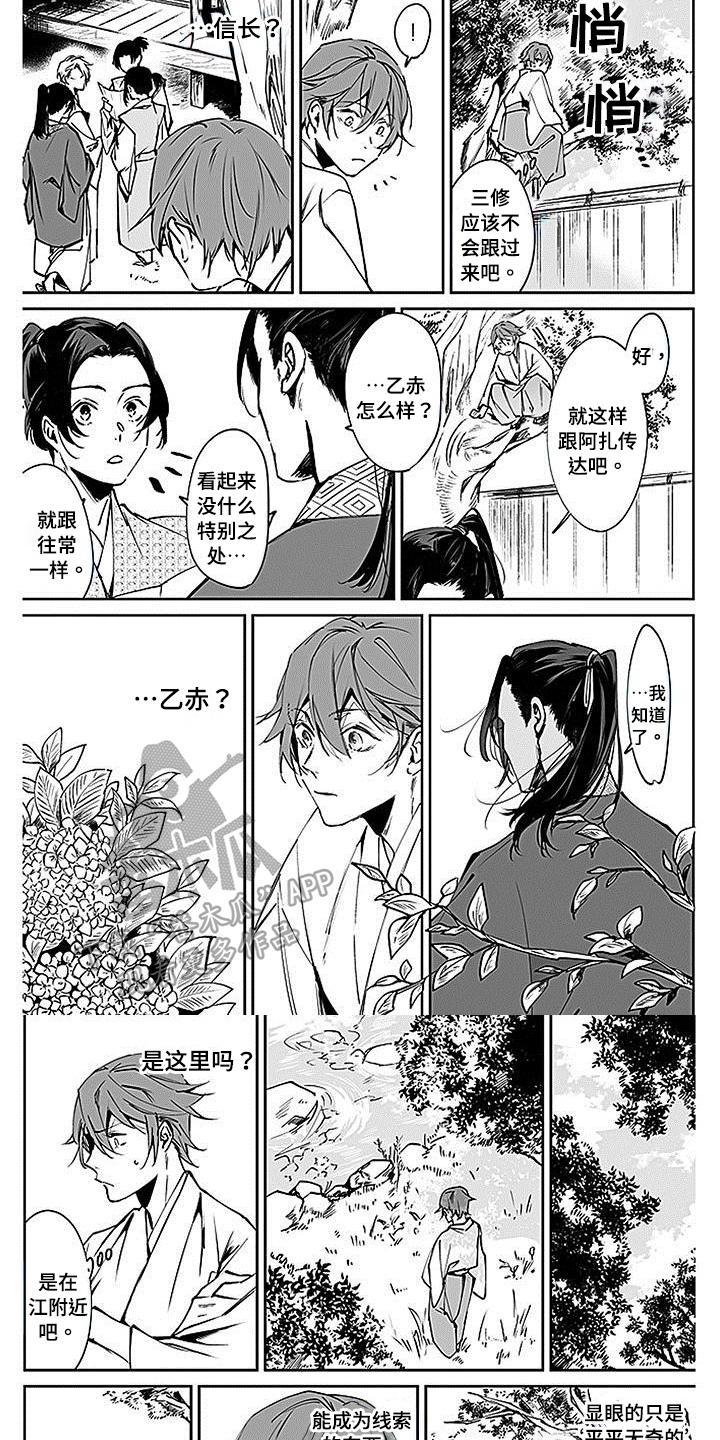 第7章：打火机4