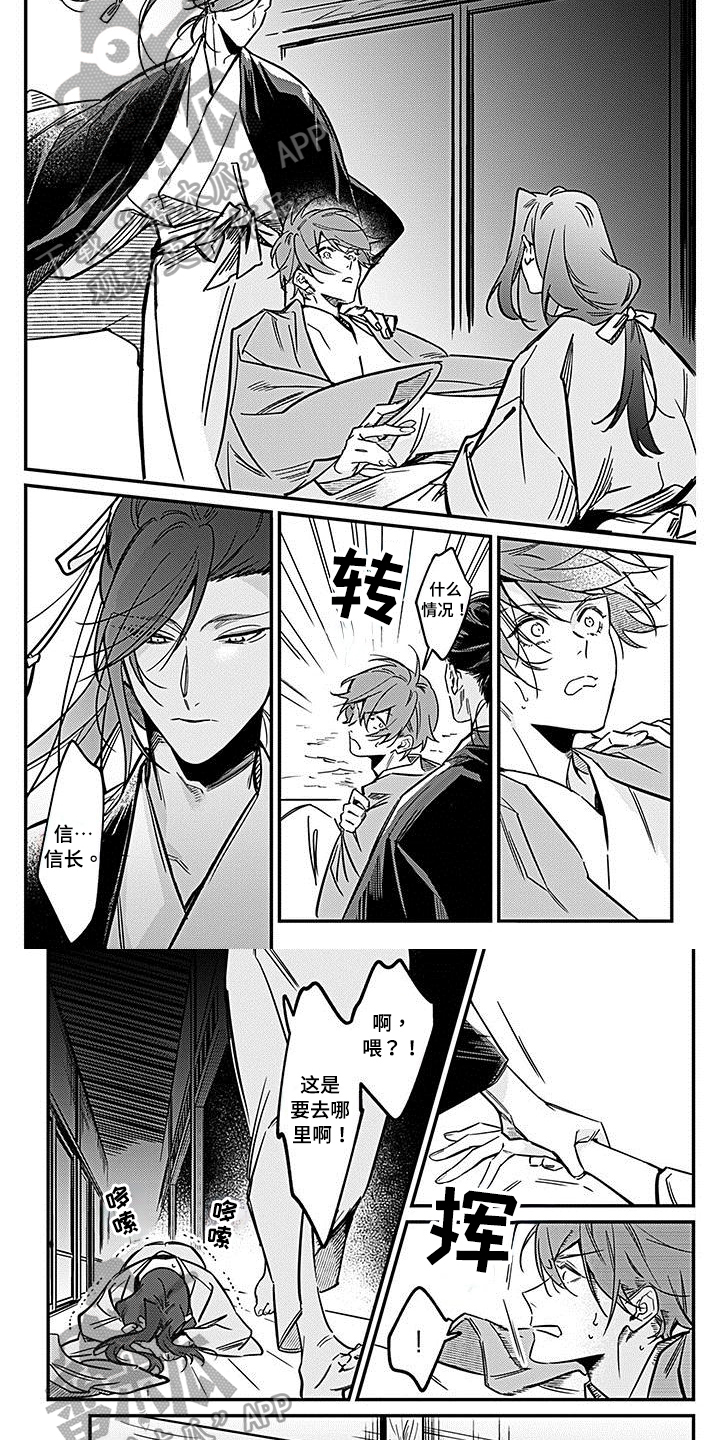 第30章：只对你这样2