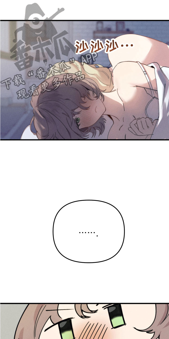 第7章：喜欢的人2