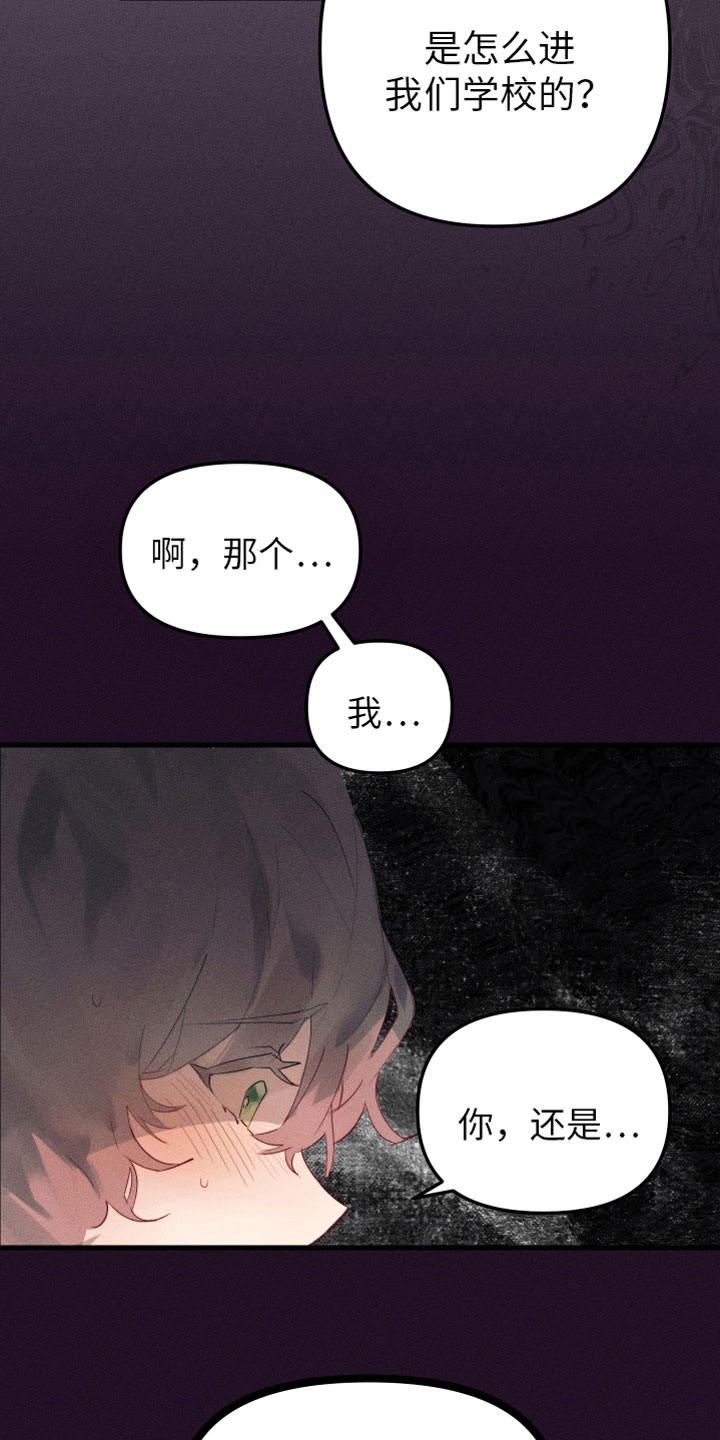 第1章：我是天使2