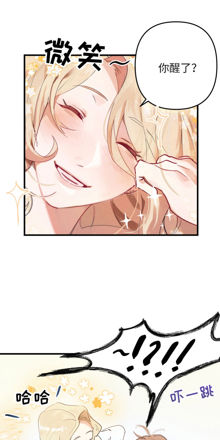 第3章：和我约会1