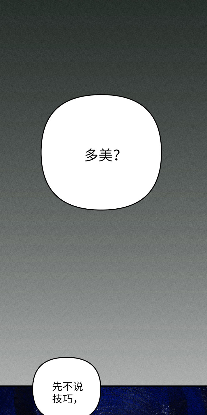 第1章：我是天使0