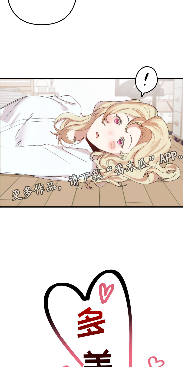 第5章：变得奇怪2