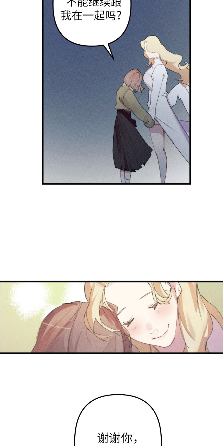 第9章：不能在一起2