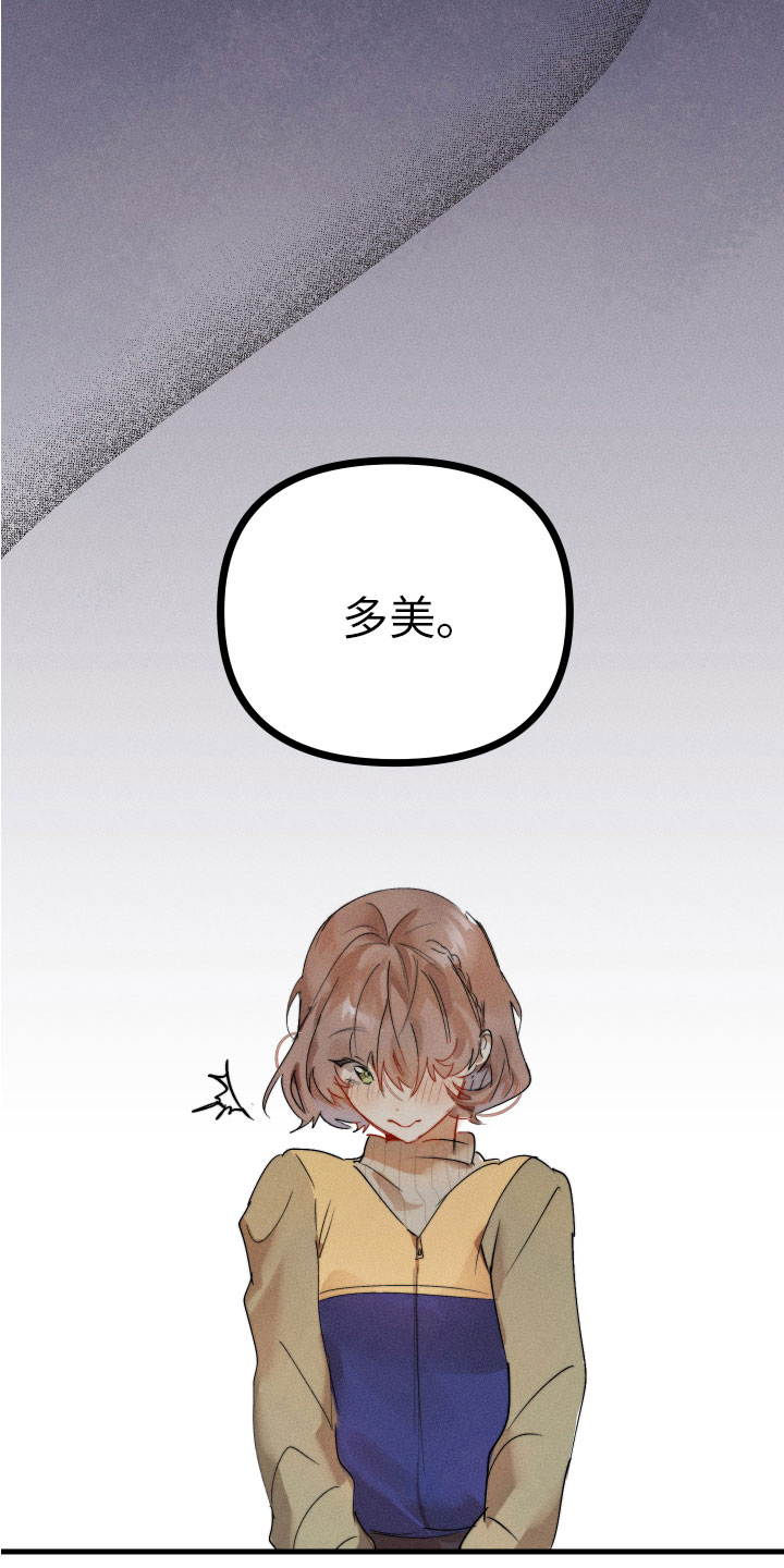 第2章：别耍我了1