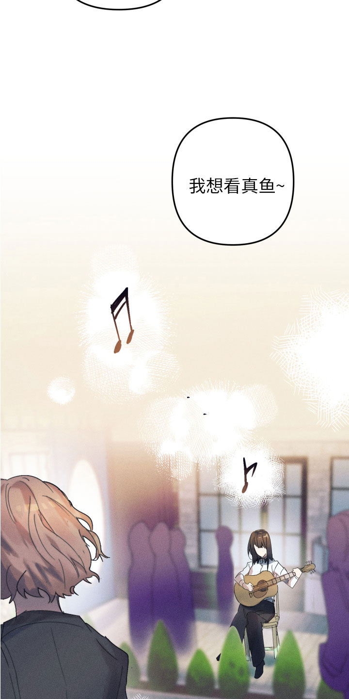 第4章：帮她起名3