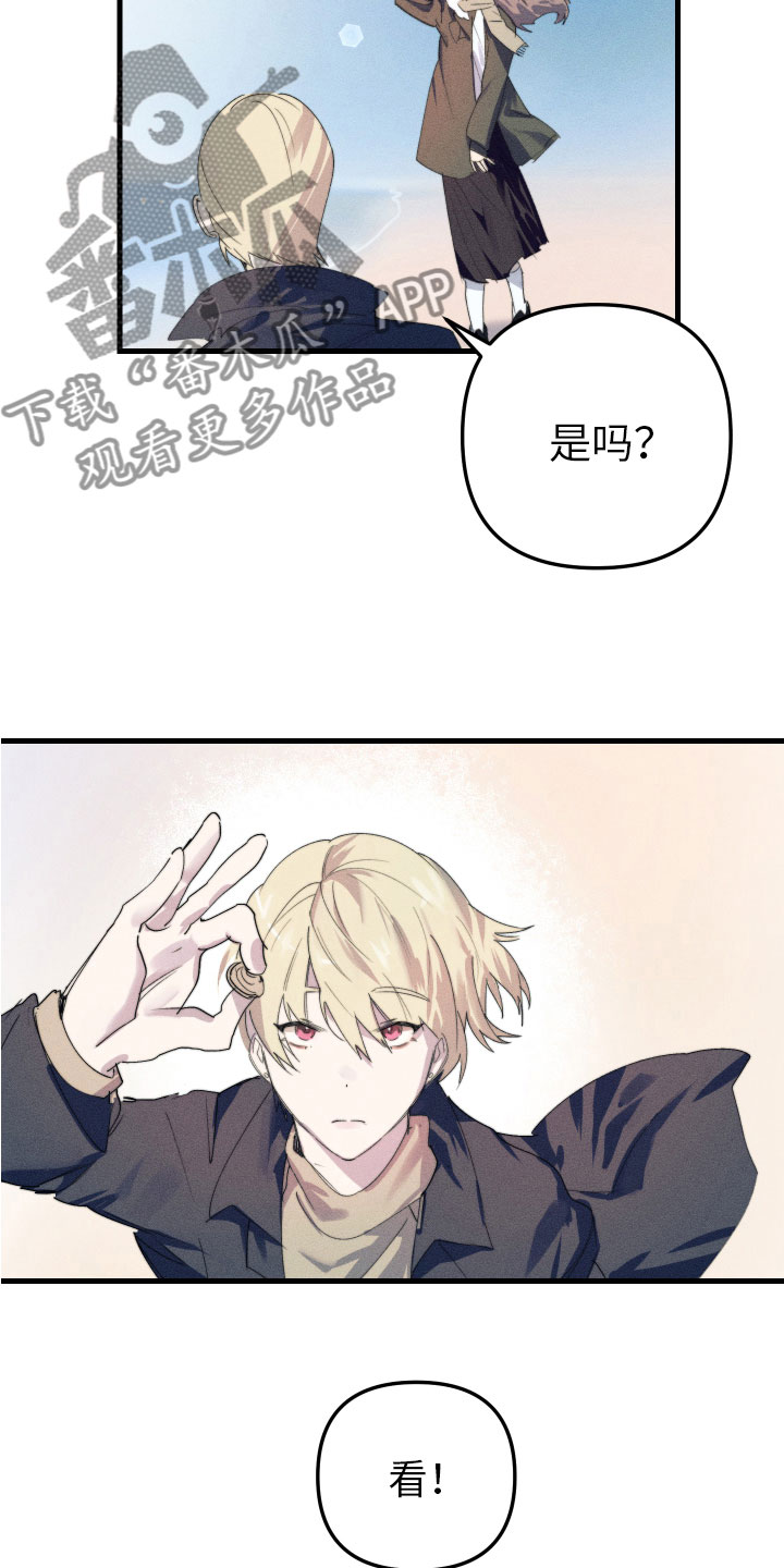 第11章：我爱你(完结）3