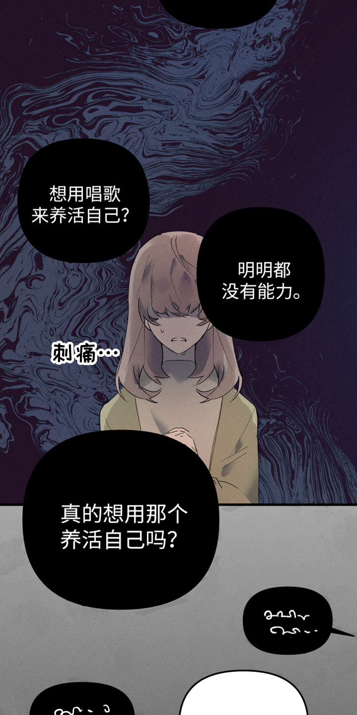 第1章：我是天使4