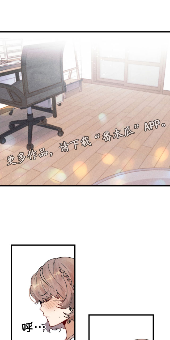 第5章：变得奇怪0