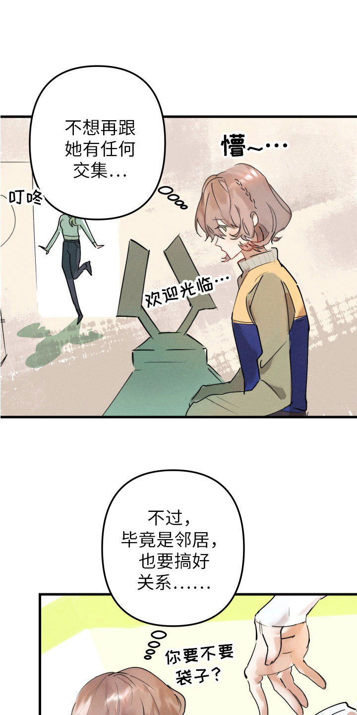 第1章：我是天使0