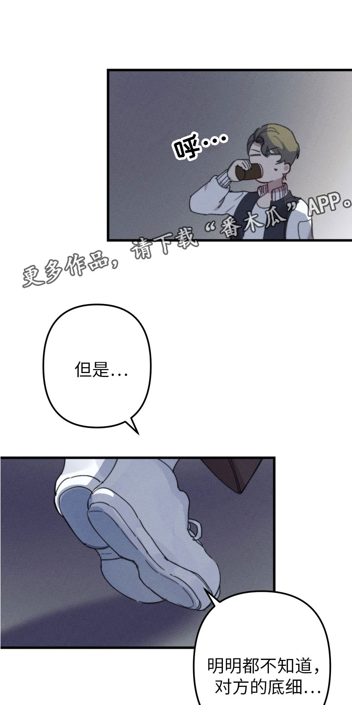 第8章：我该走了0