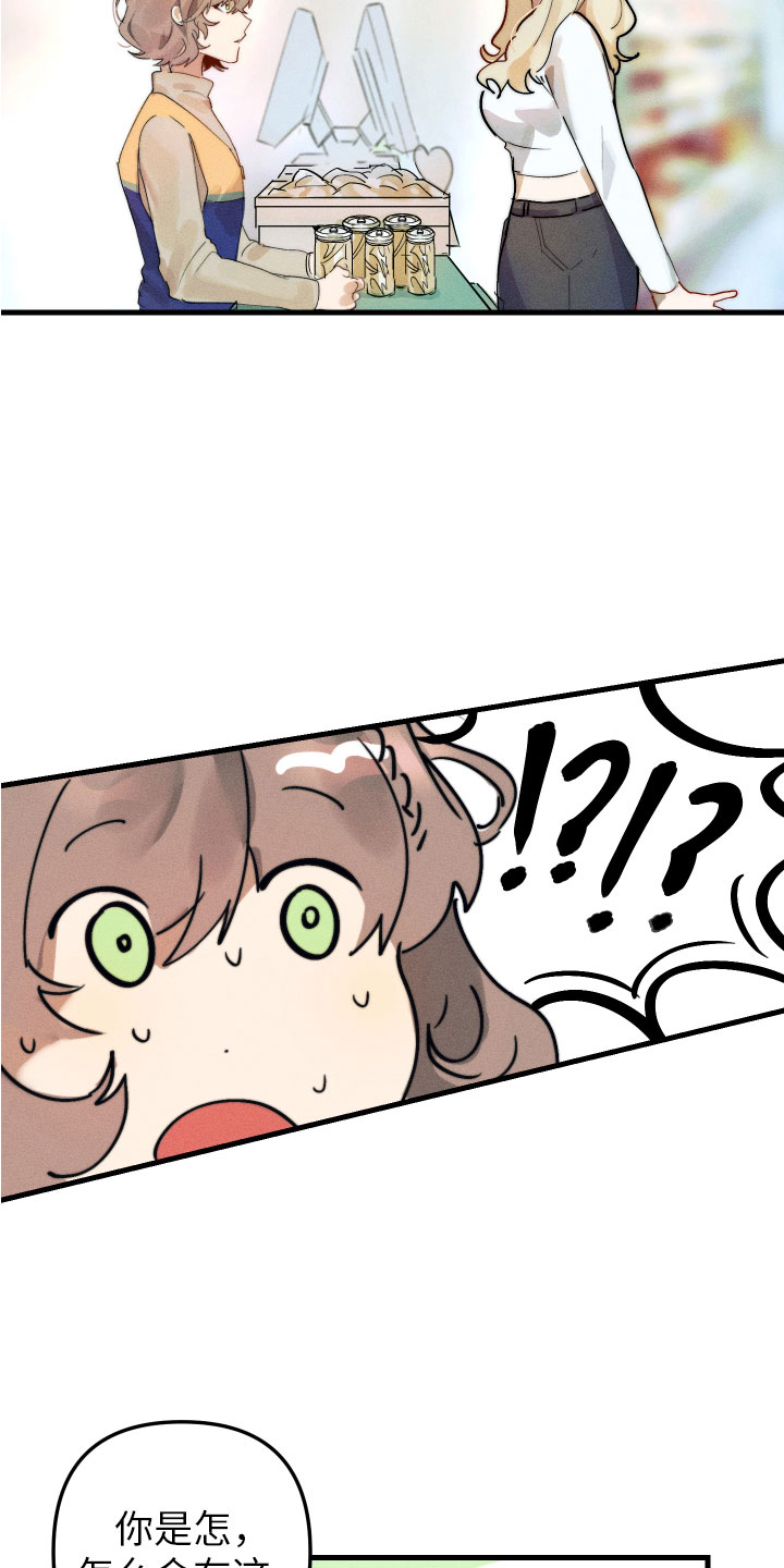 第1章：我是天使2