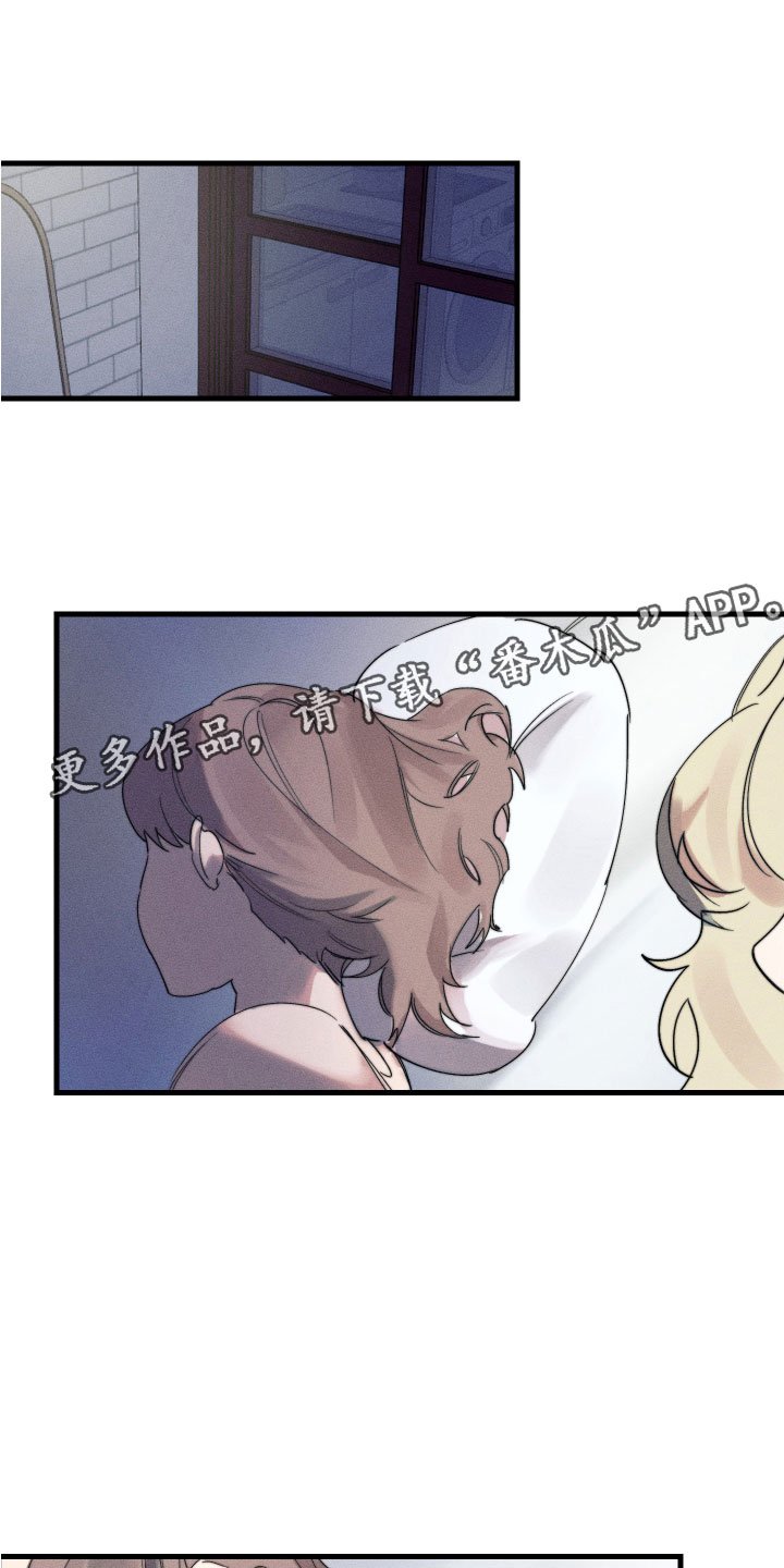 第7章：喜欢的人0