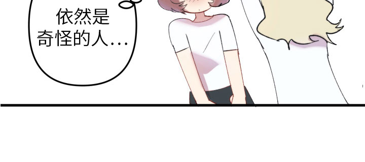 第3章：和我约会1