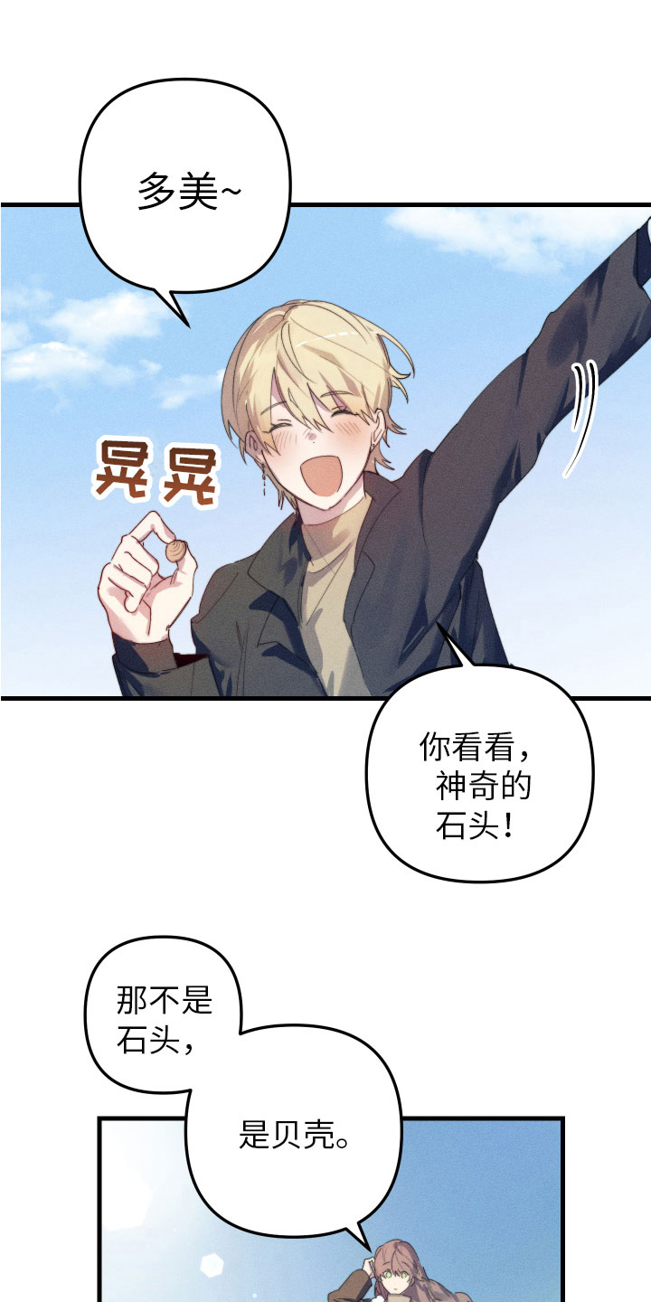 第11章：我爱你(完结）2