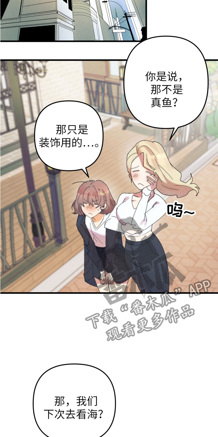 第4章：帮她起名2