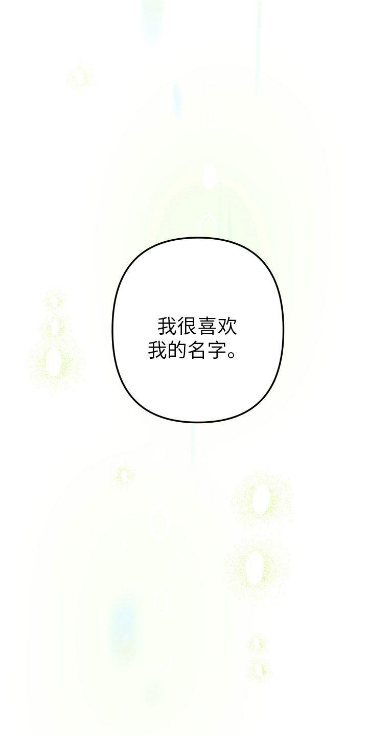 第9章：不能在一起4