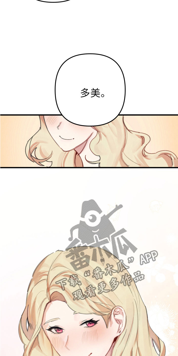 第8章：我该走了4