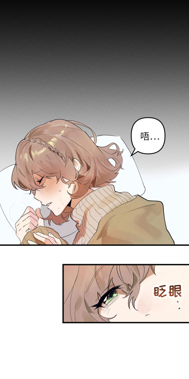 第3章：和我约会0