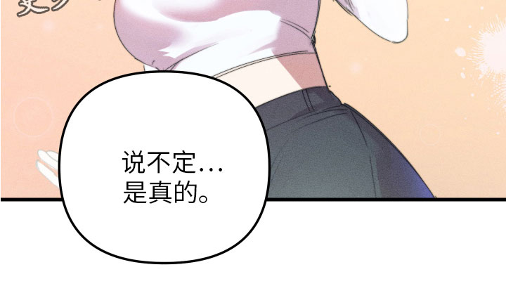 第7章：喜欢的人0