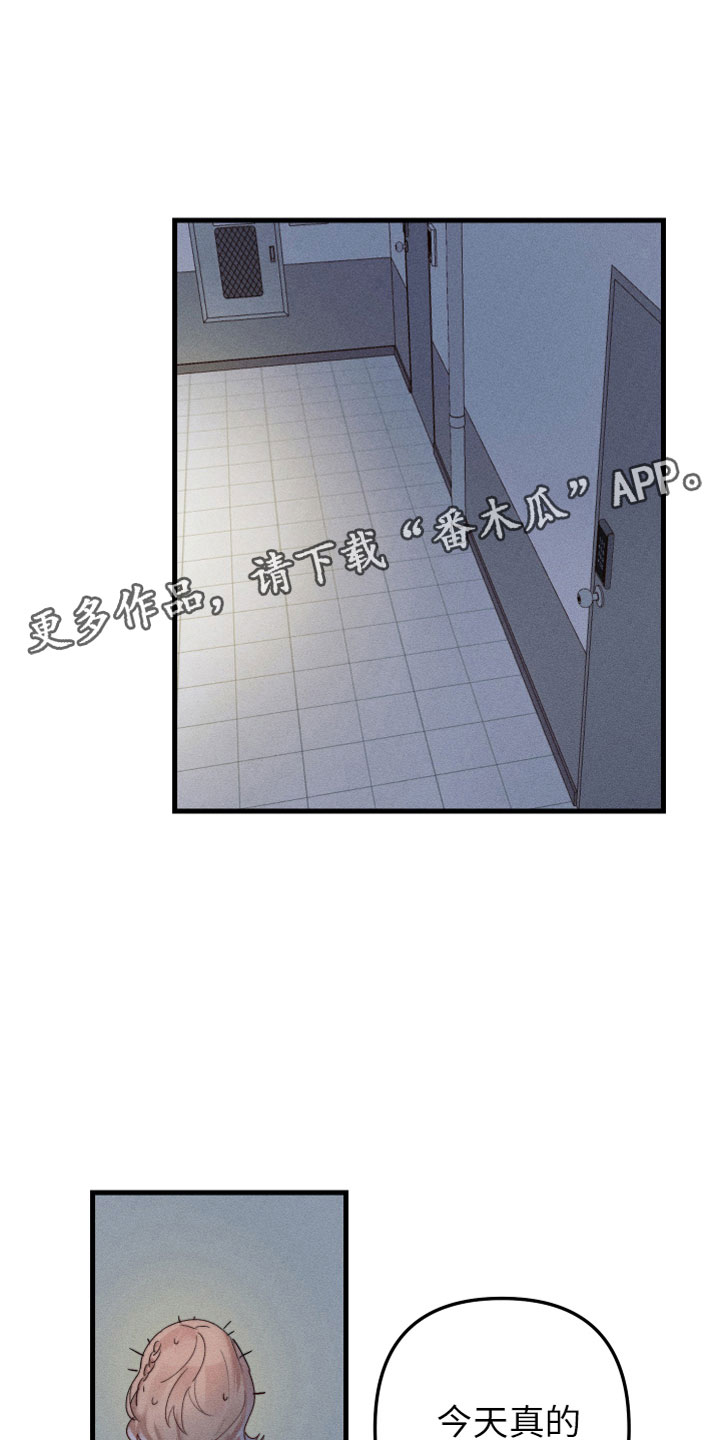 第6章：什么关系0