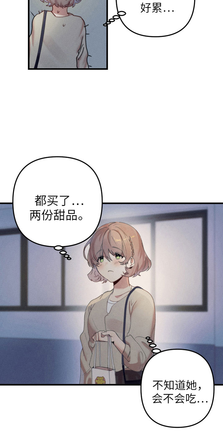 第6章：什么关系1