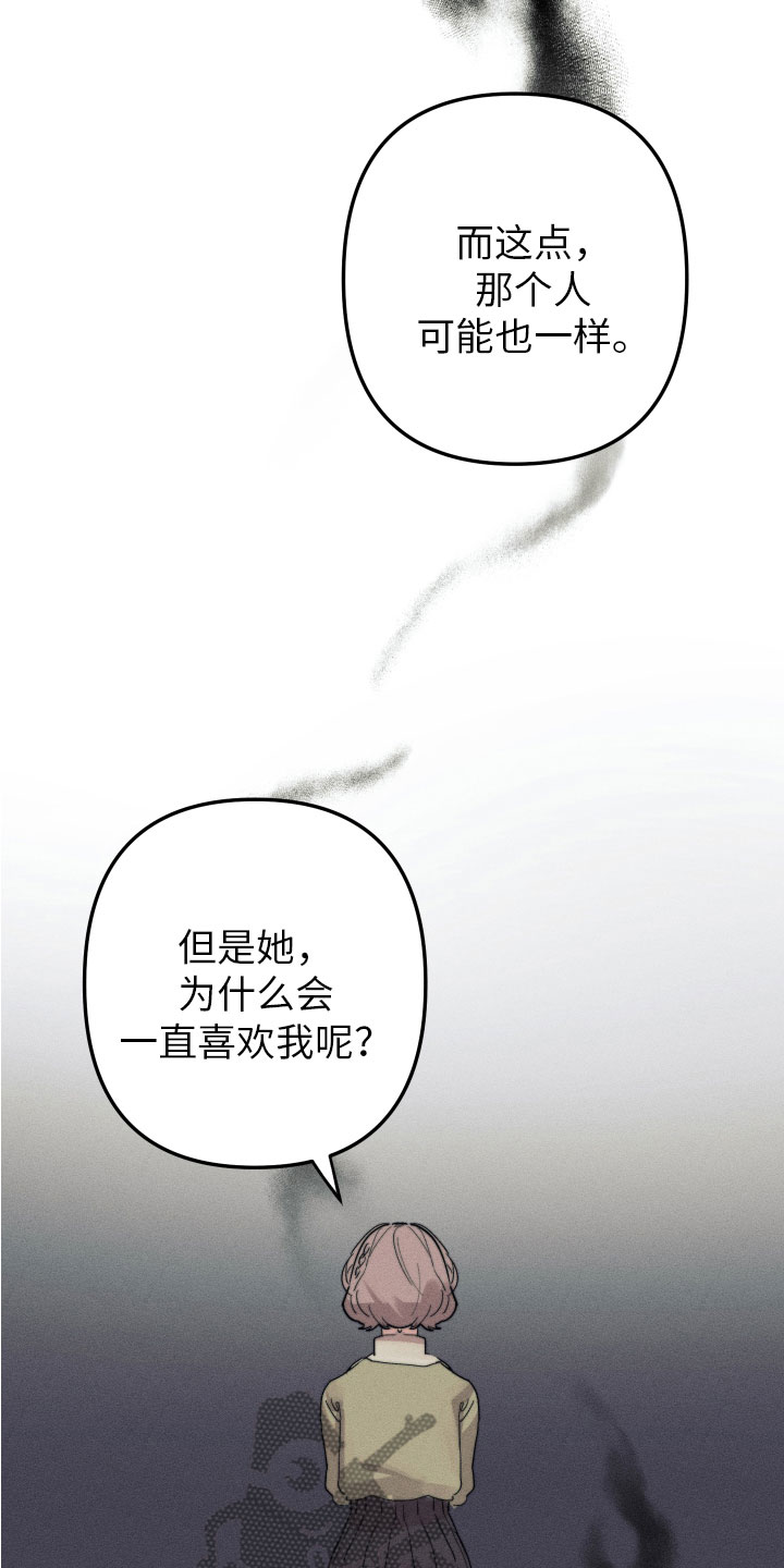 第8章：我该走了2