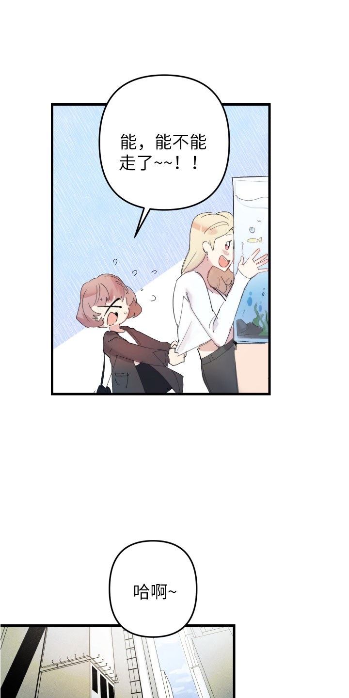 第4章：帮她起名1