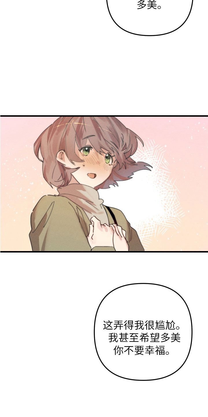 第9章：不能在一起0